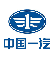中國(guó)一汽