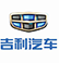 吉利汽車(chē)